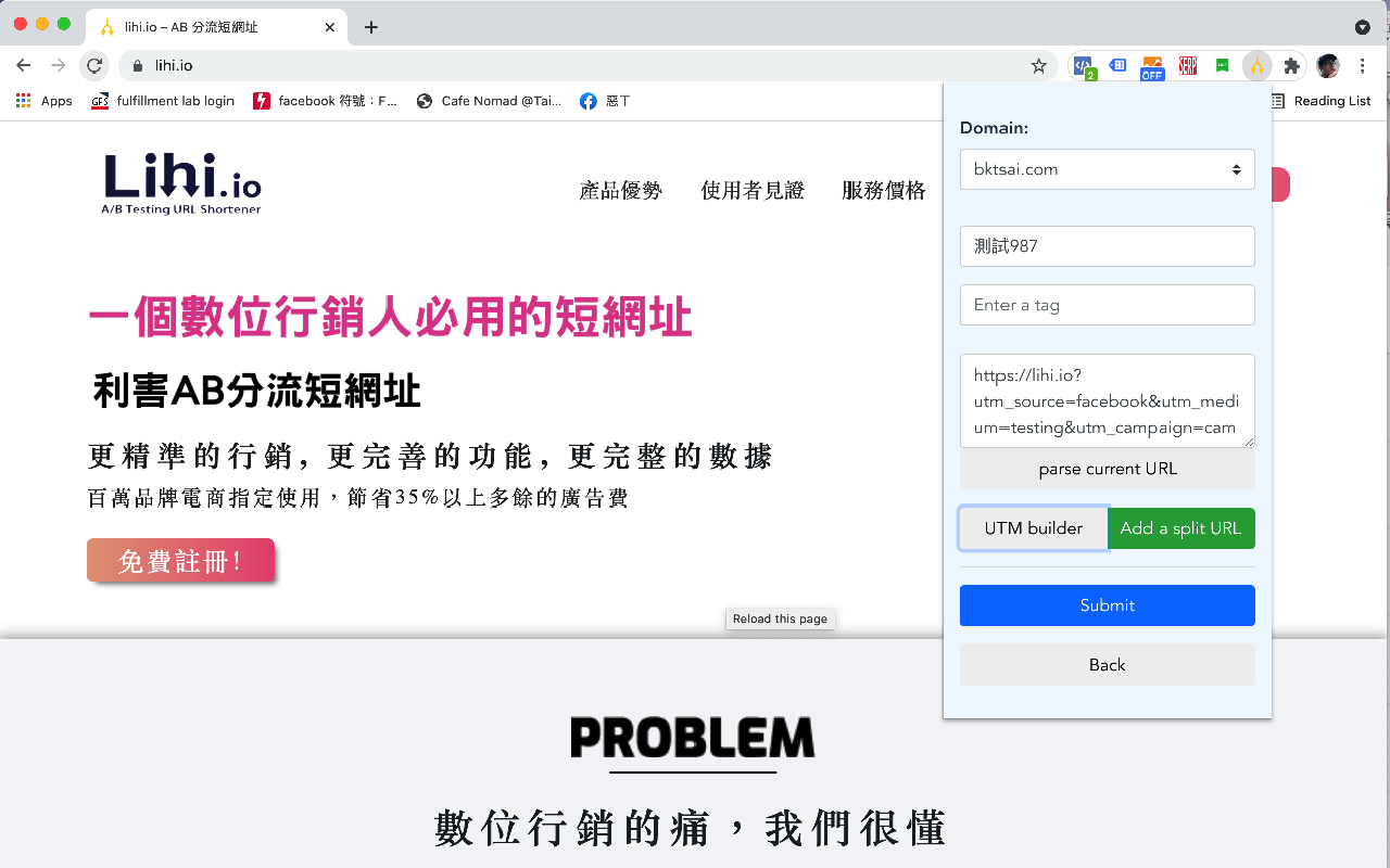 lihi.io 行銷短網址 | AB 測試 | 縮網址