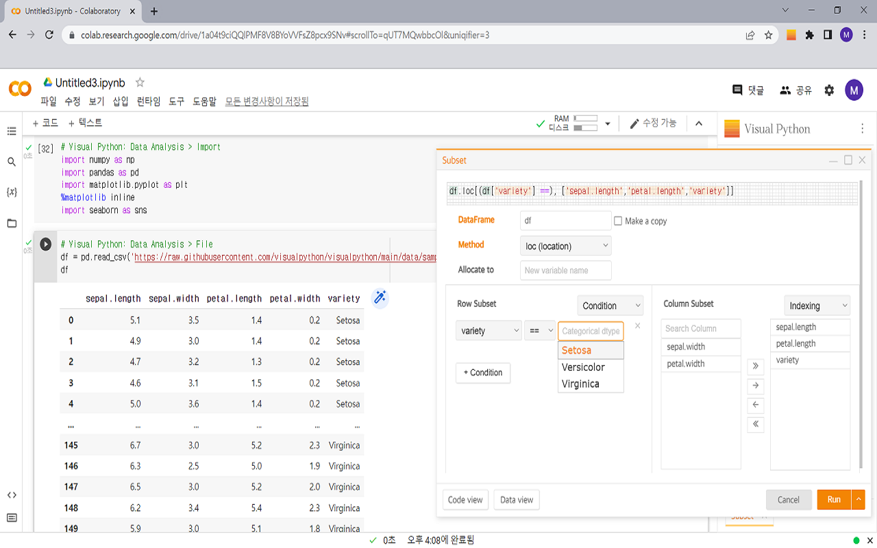 Visual Python for Colab