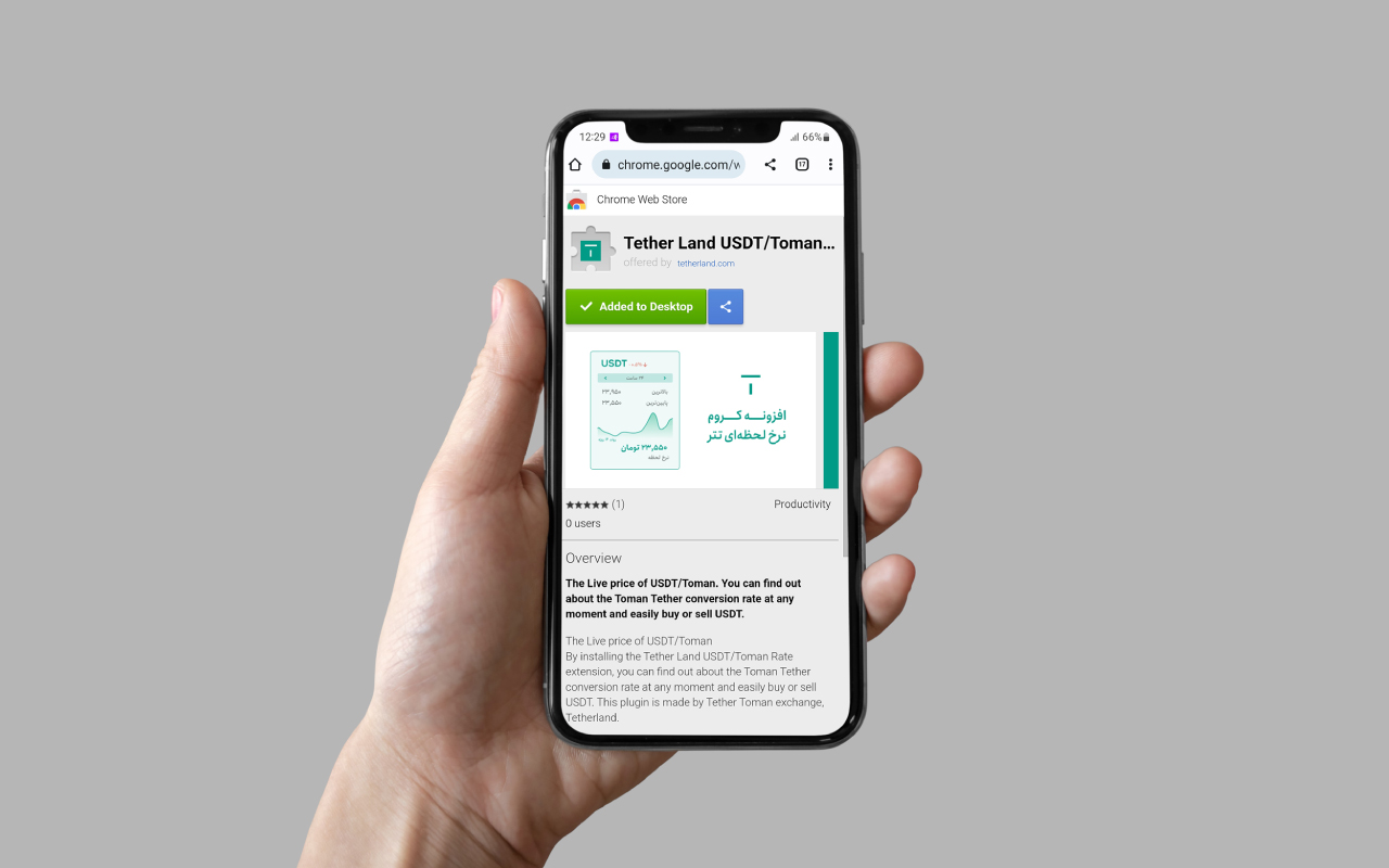 Tether Land USDT/Toman Rate