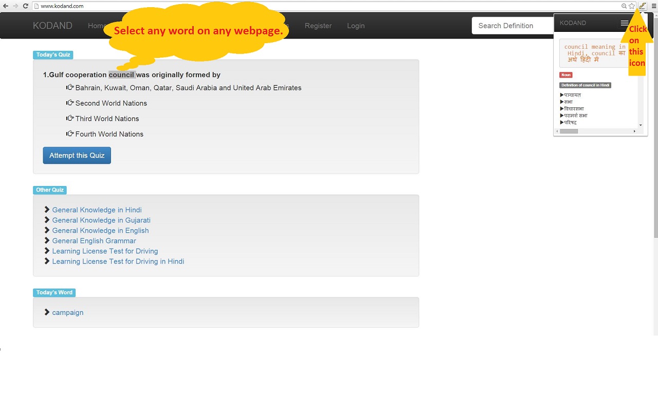 English Hindi English Dictionary