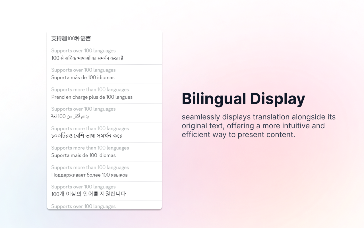 Telegram 翻译器 Pro