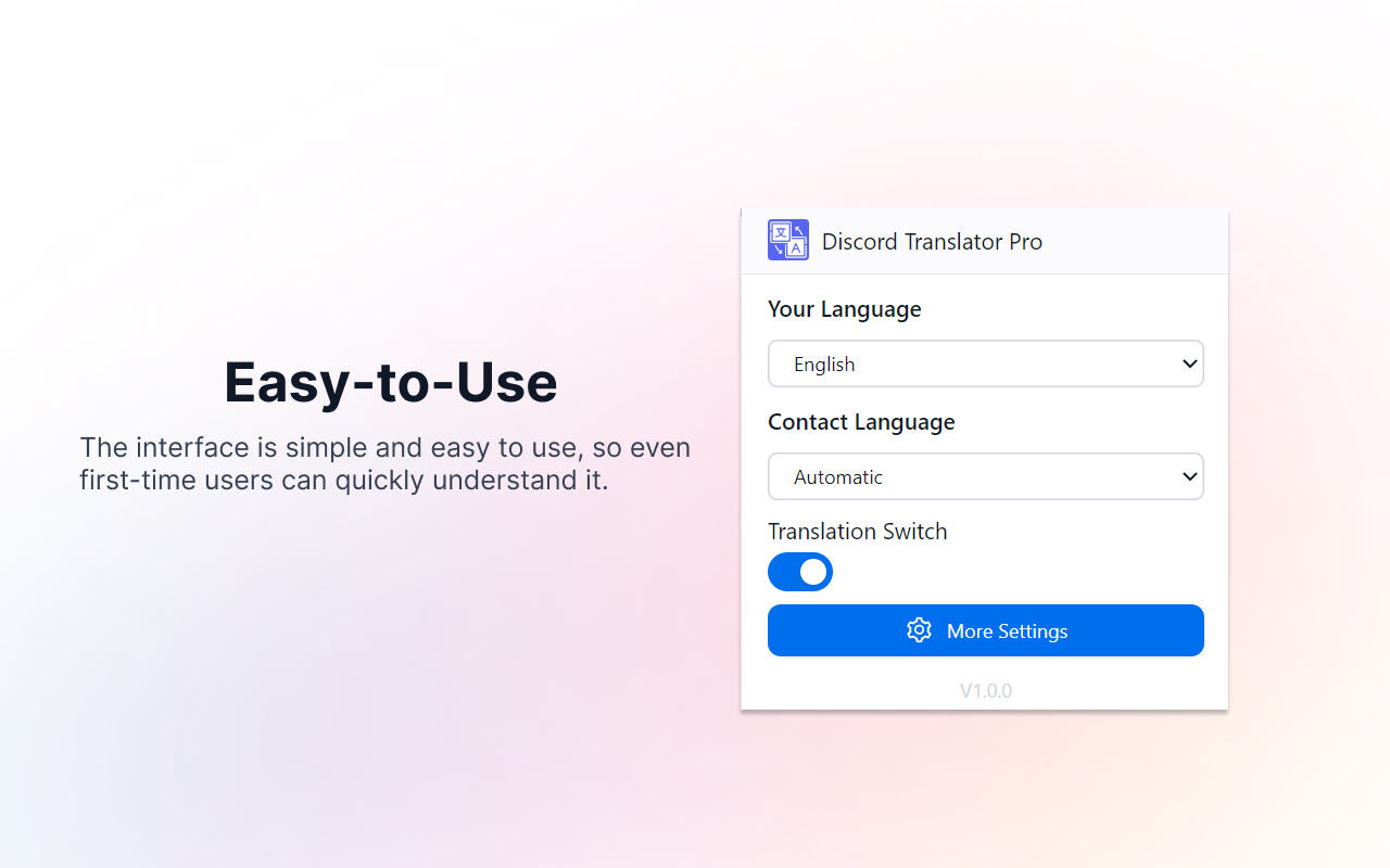 Discord 翻译器 Pro