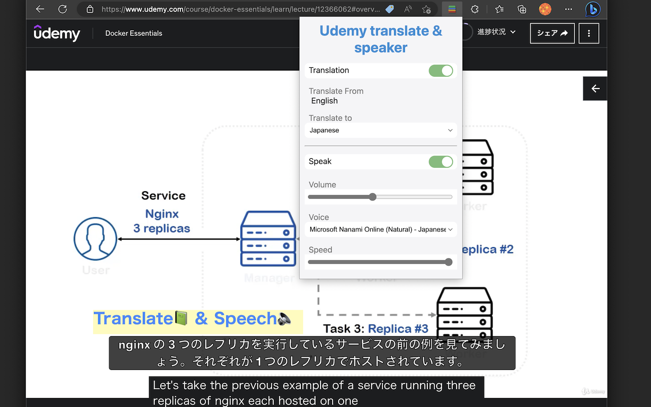 Udemy translate & speech