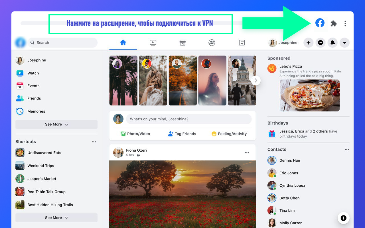 Facebook -  для фейсбука