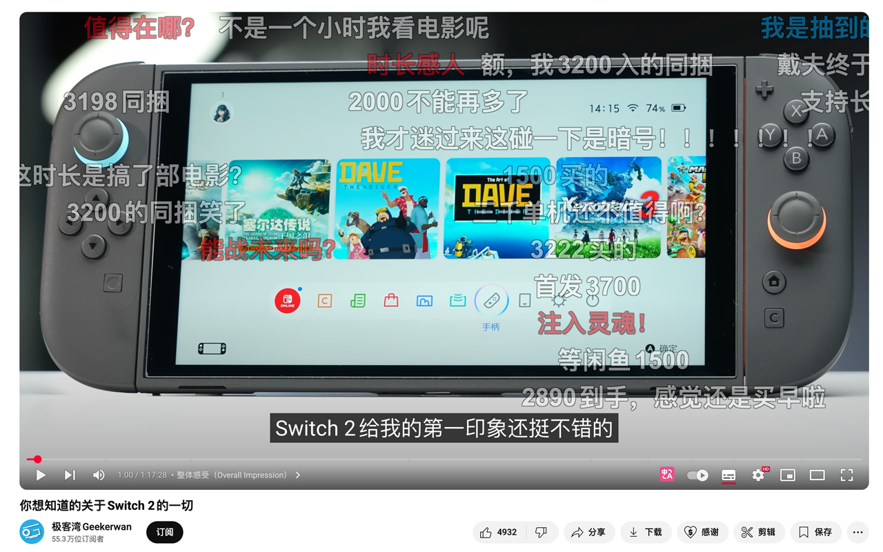 B2Y - YouTube 同步显示 Bilibili 弹幕