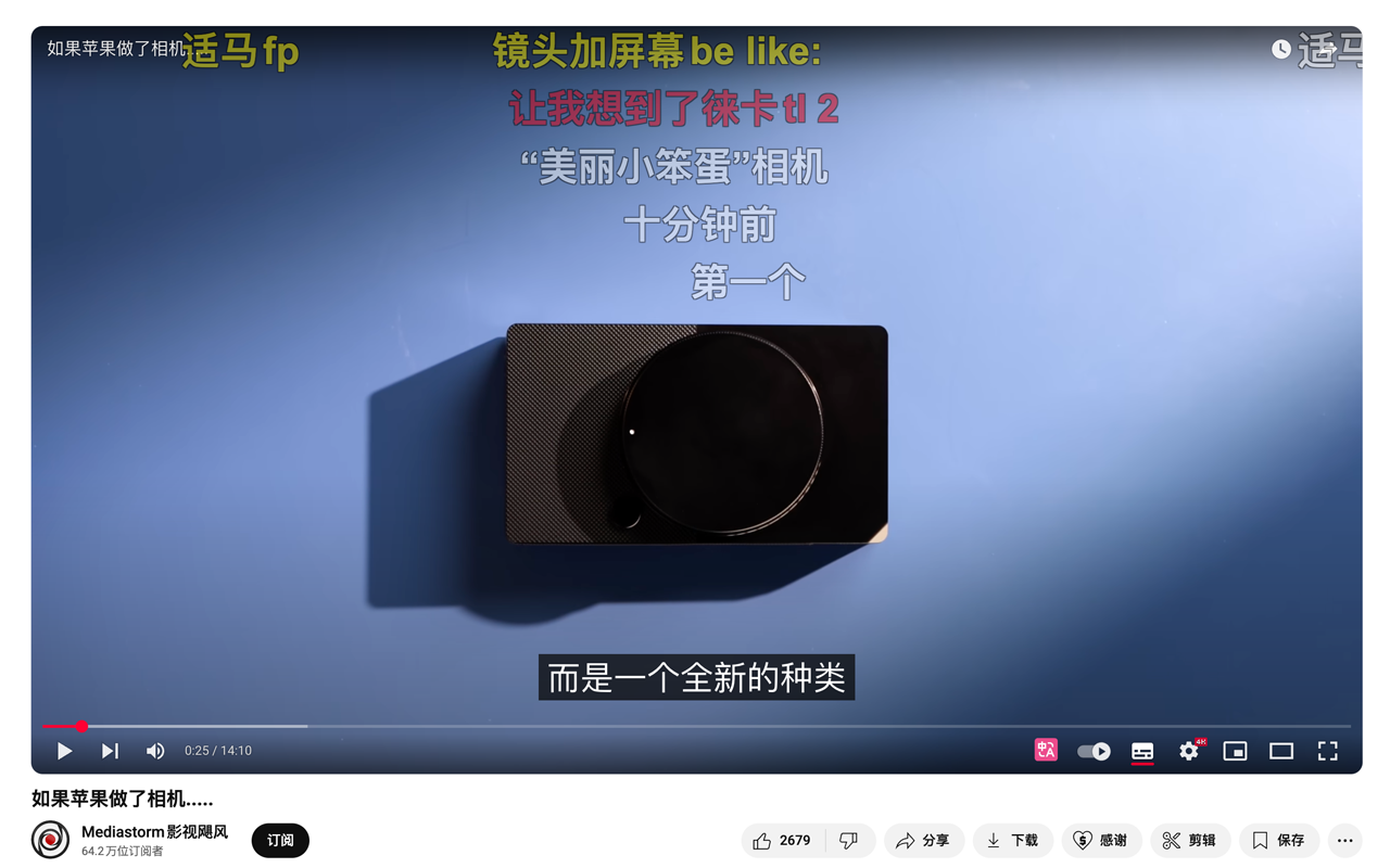 B2Y - YouTube 同步显示 Bilibili 弹幕