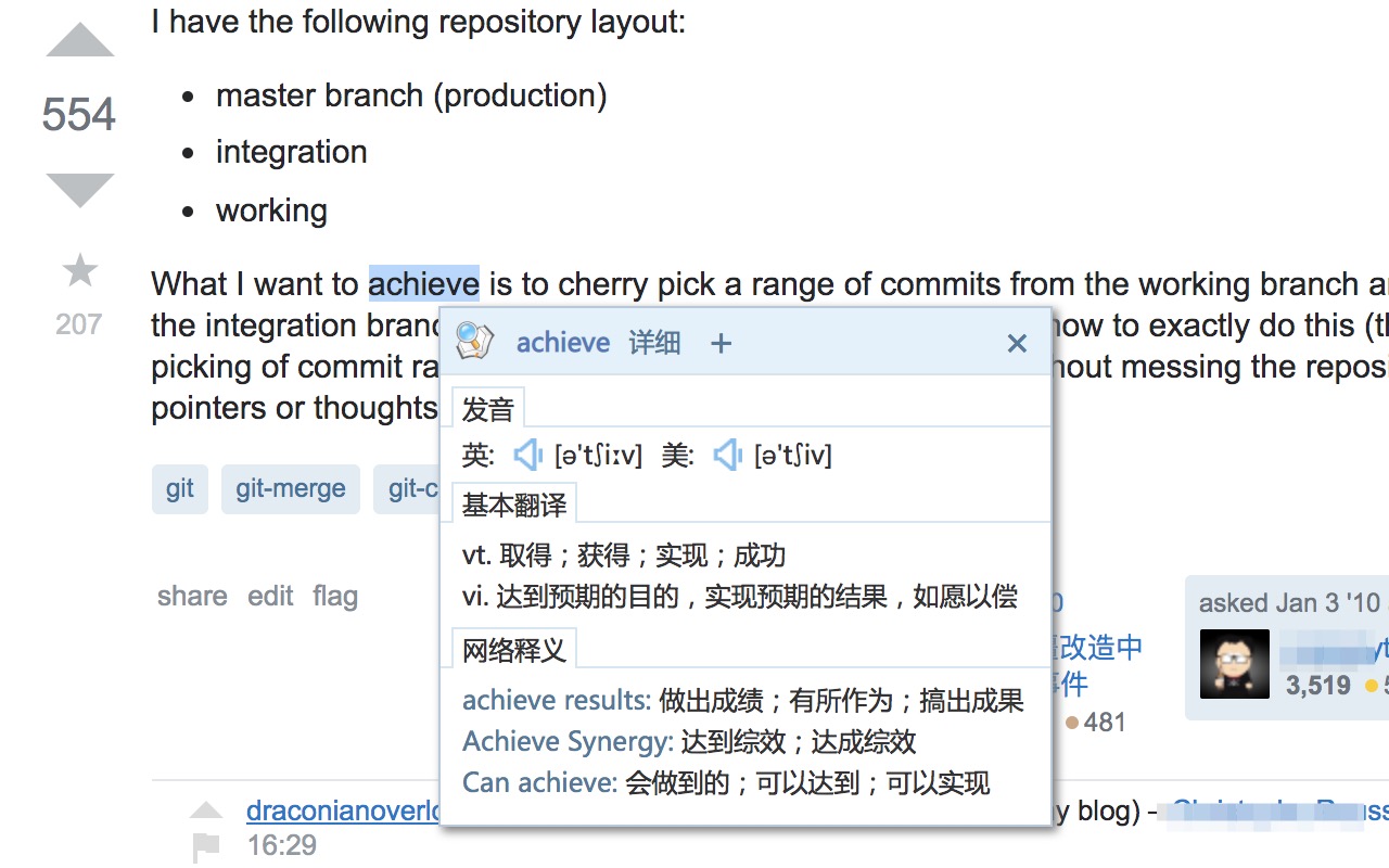 有道词典划词扩展2025