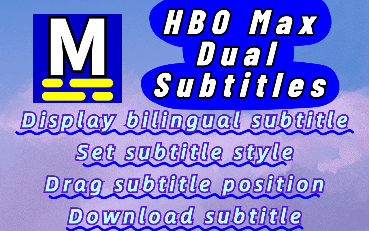 HBO Max 双字幕 - 字幕翻译器