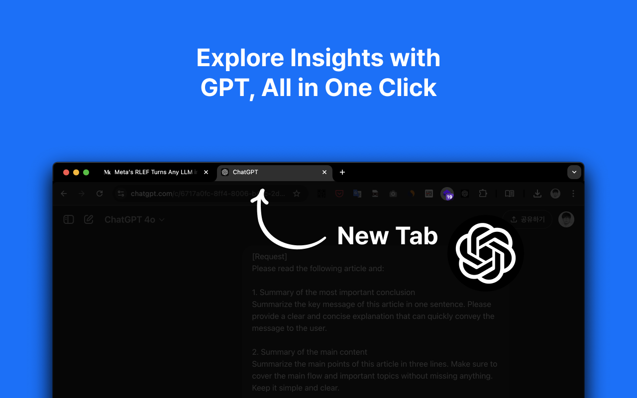 ChatPage - AI 内容摘要