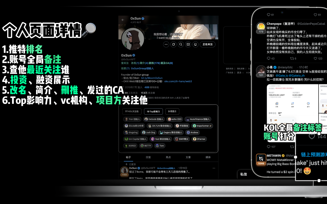 PumpPill Pro (xFinder) - 免费体验