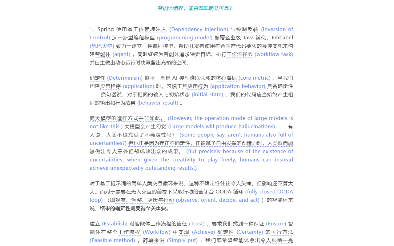 浸入式学语言助手(illa-helper)