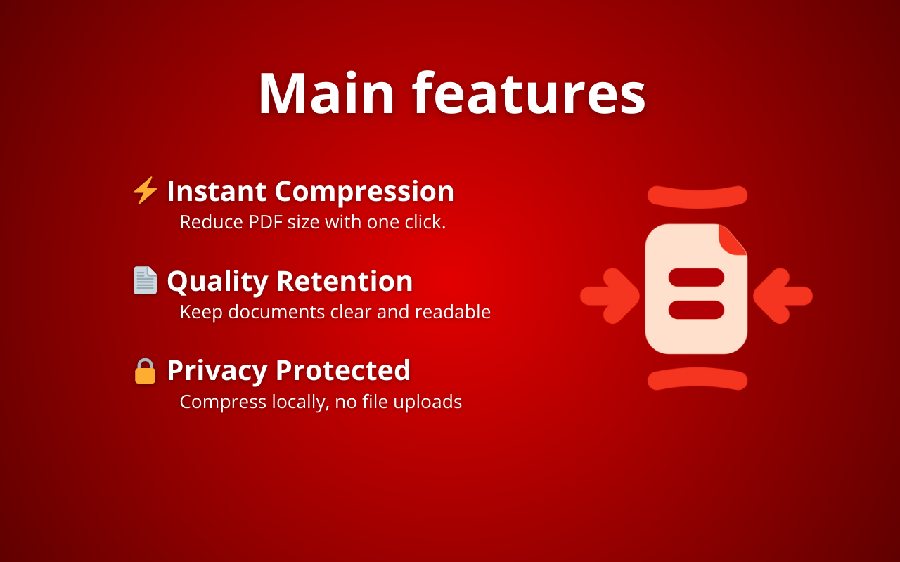减小PDF文件大小