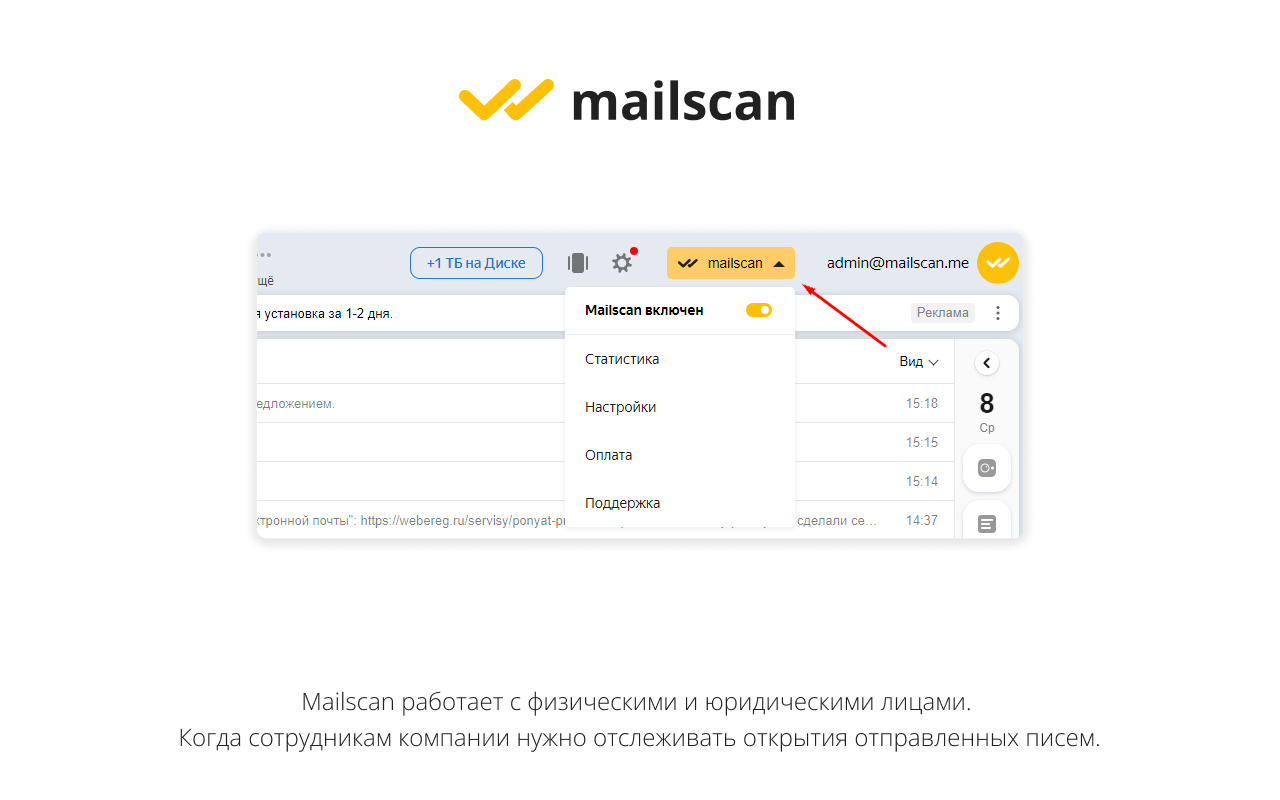 Mailscan