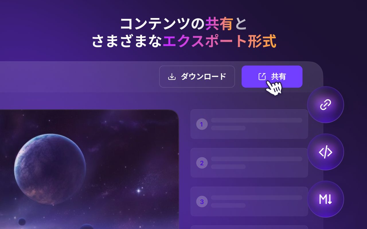 Showcase: Screen Recorder & Video Translator