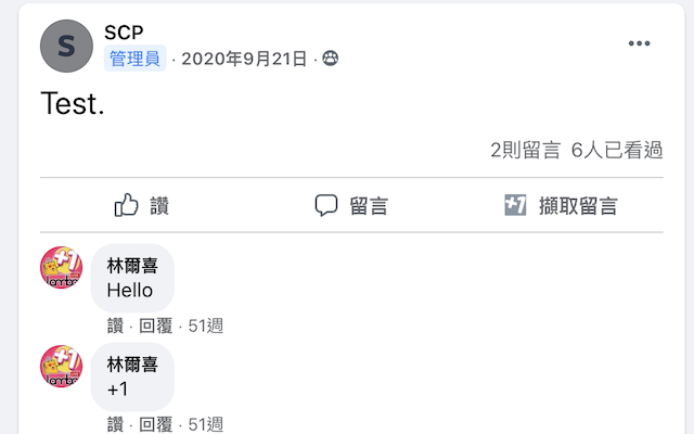 JaJambo就醬播加單小幫手