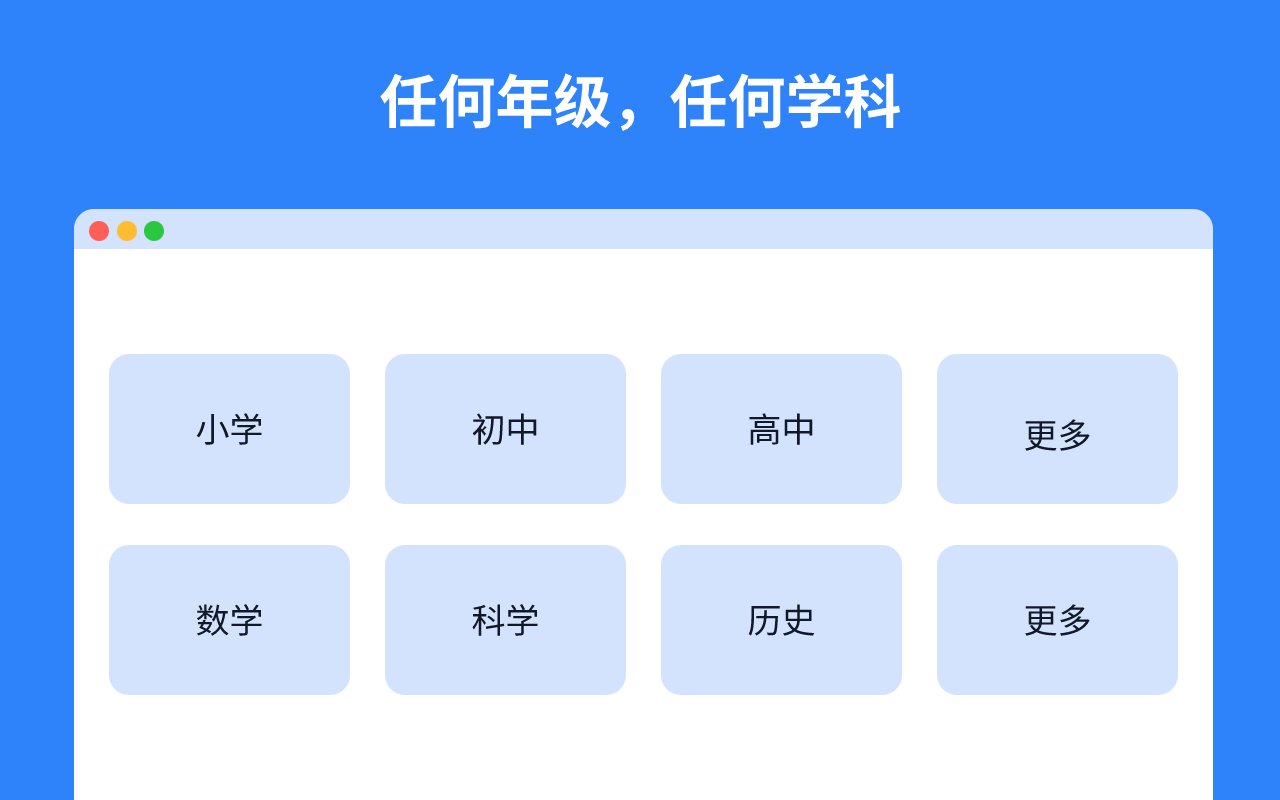 NoteGPT - AI数学 & 作业助手, 截图答题, 拍照逐步解题 | ChatGPT & DeepSeek | AI辅导