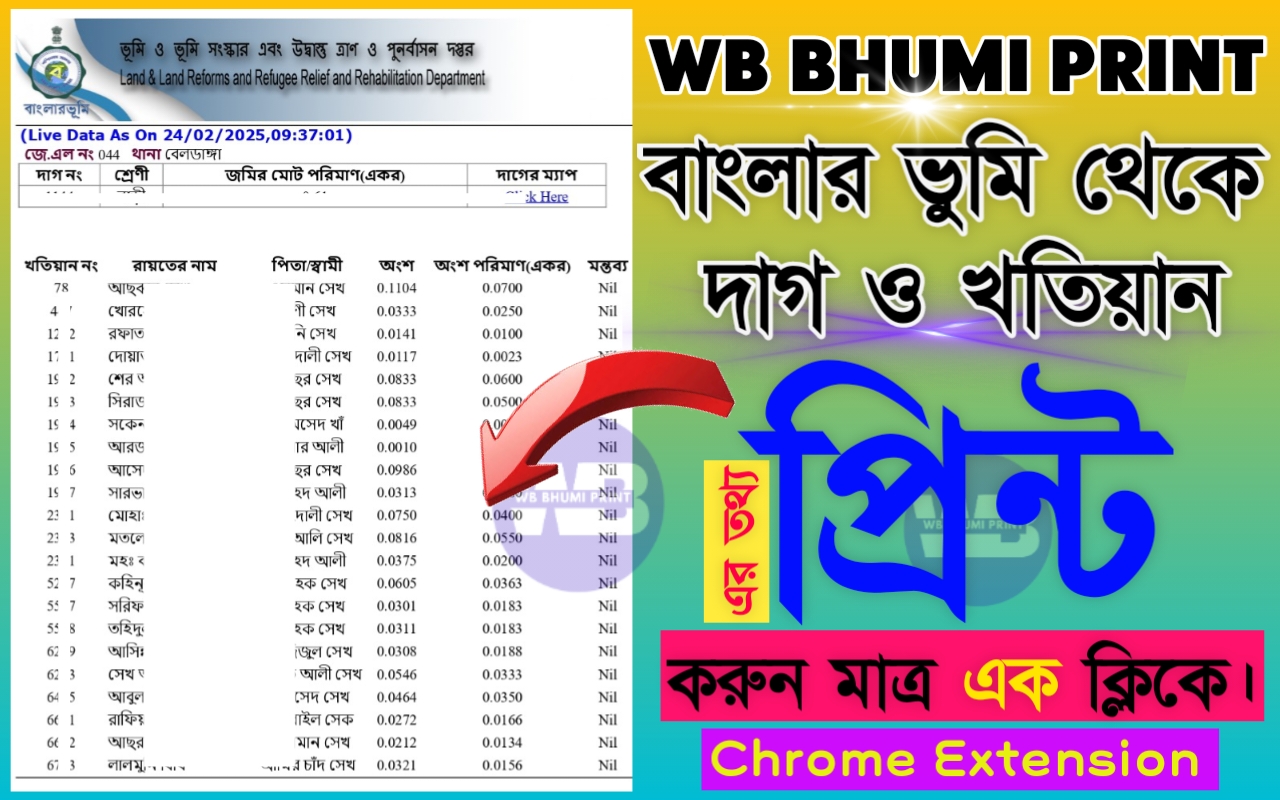 WB BHUMI PRINT