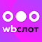 Автобронь Поставок WB, ВБ бот, поставки