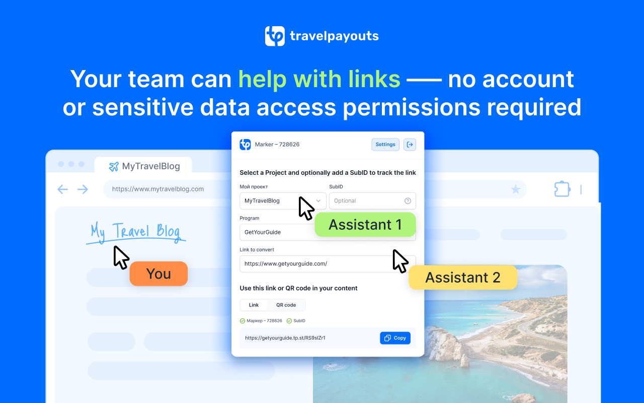 Travelpayouts: Affiliate Link Generator