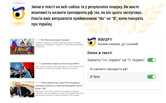 Russian websites, go f yourself