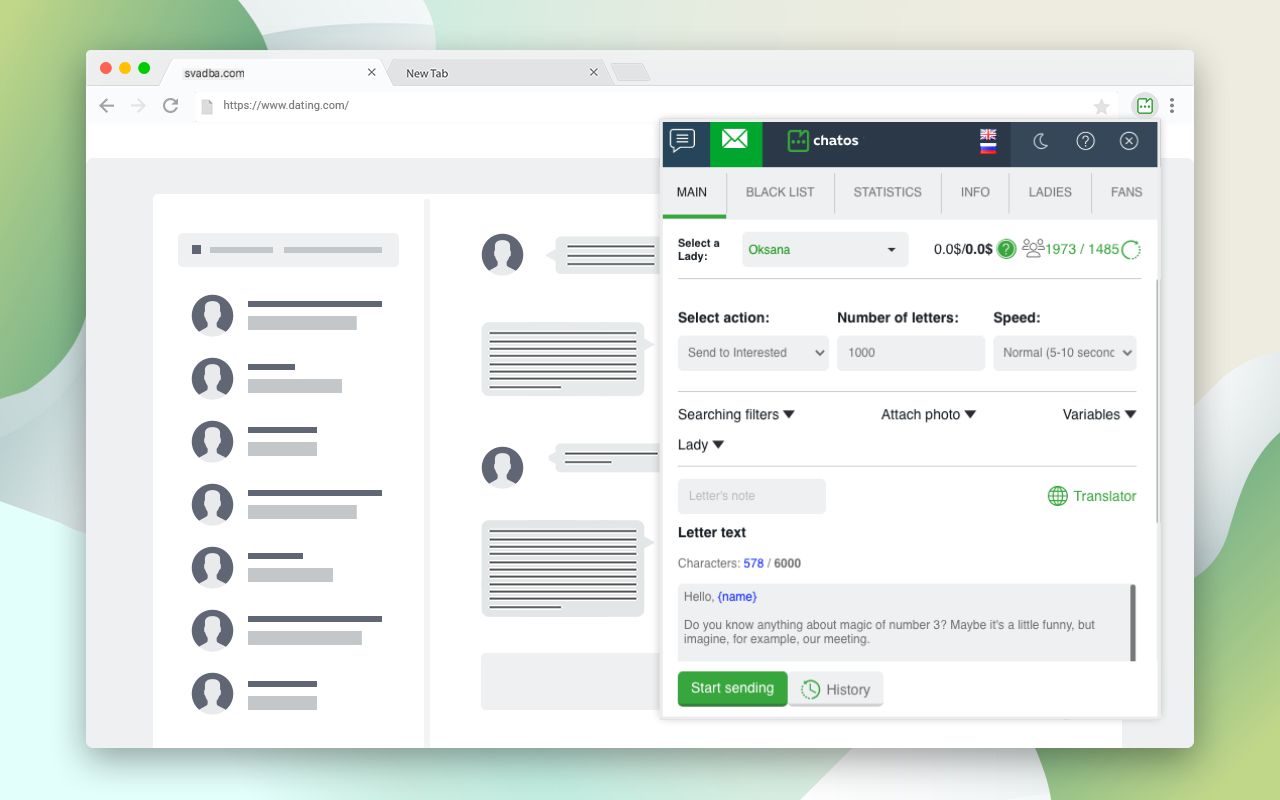 Svadba/Affiliact - Мультиаккаунт чаты/письма
