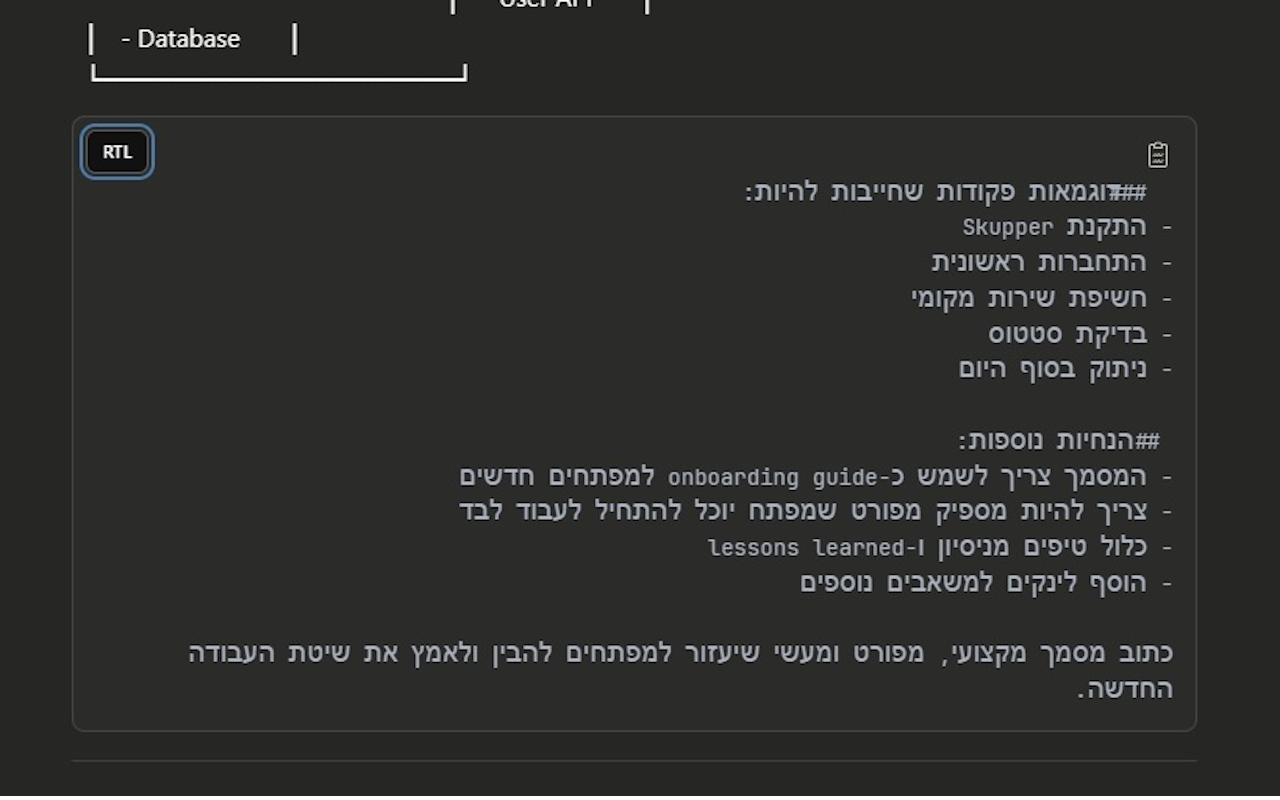 Claude AI RTL Transformer