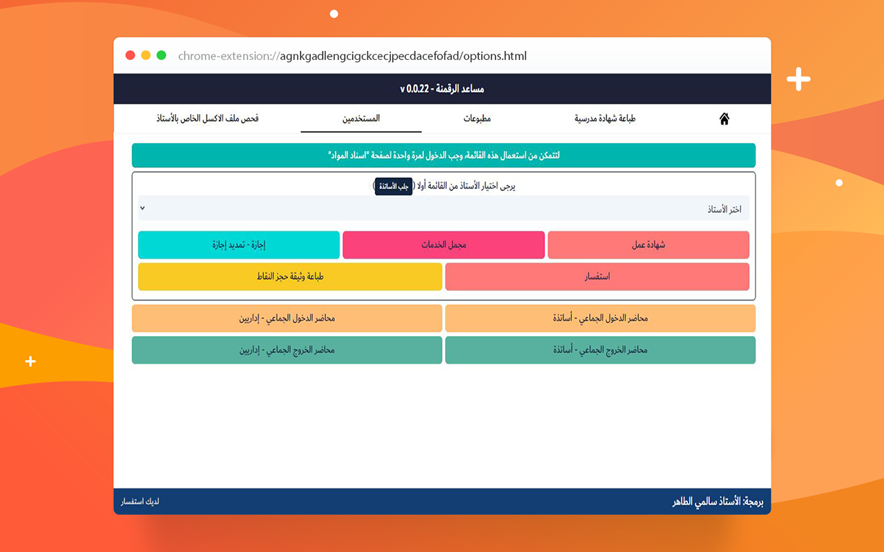 SALMI TAHAR AMATTI v2