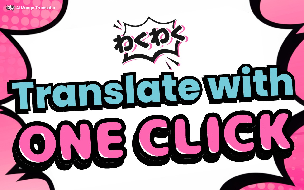 AI Manga Translator - Manga Translator