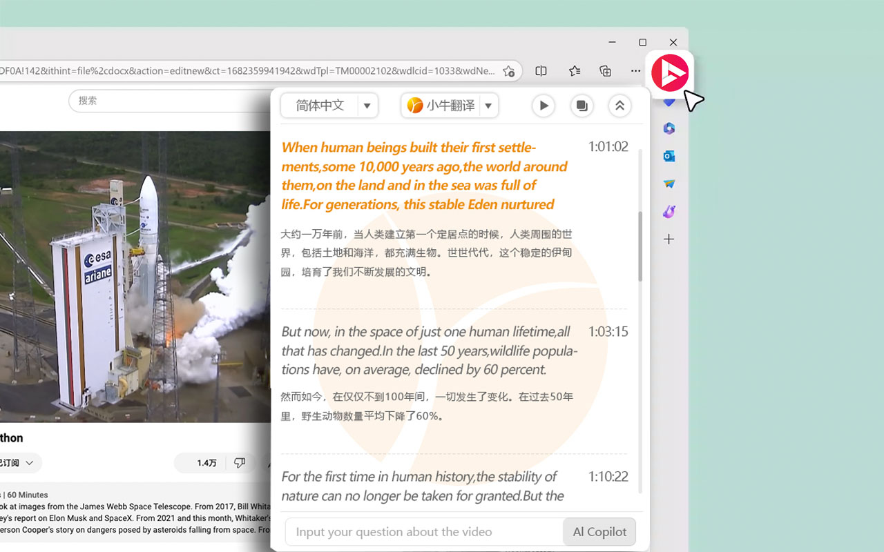TubeX.Chat: YouTube AI智能体