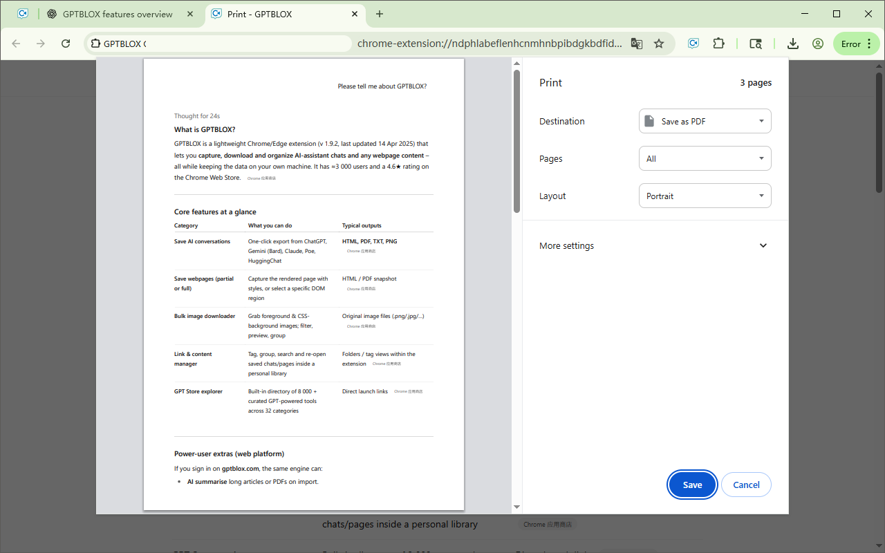 GPTBLOX 内容管理器 - ChatGPT 对话下载与网页收集器