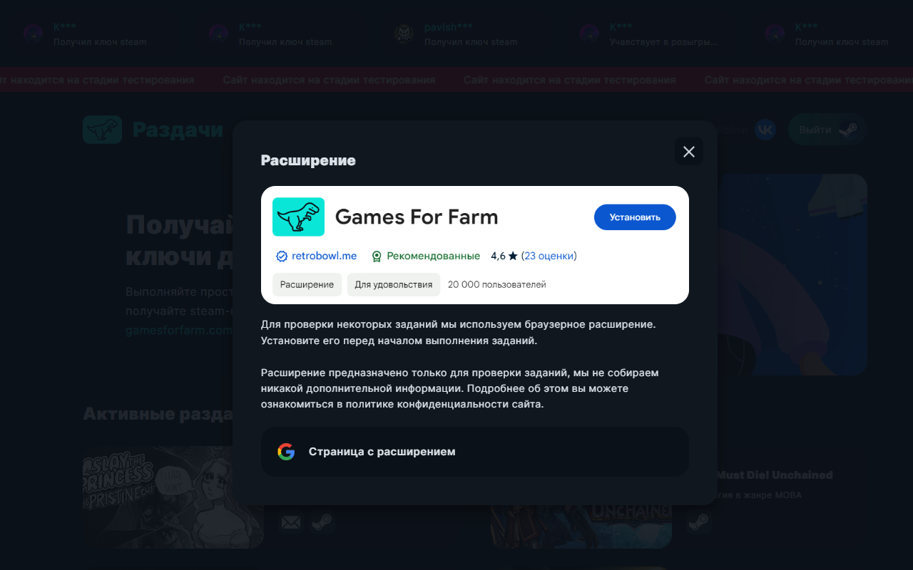 GamesForFarm