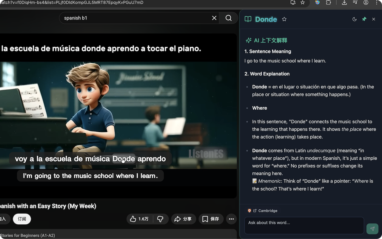 Deep Acquire Language - 双语字幕、AI 深度讲解