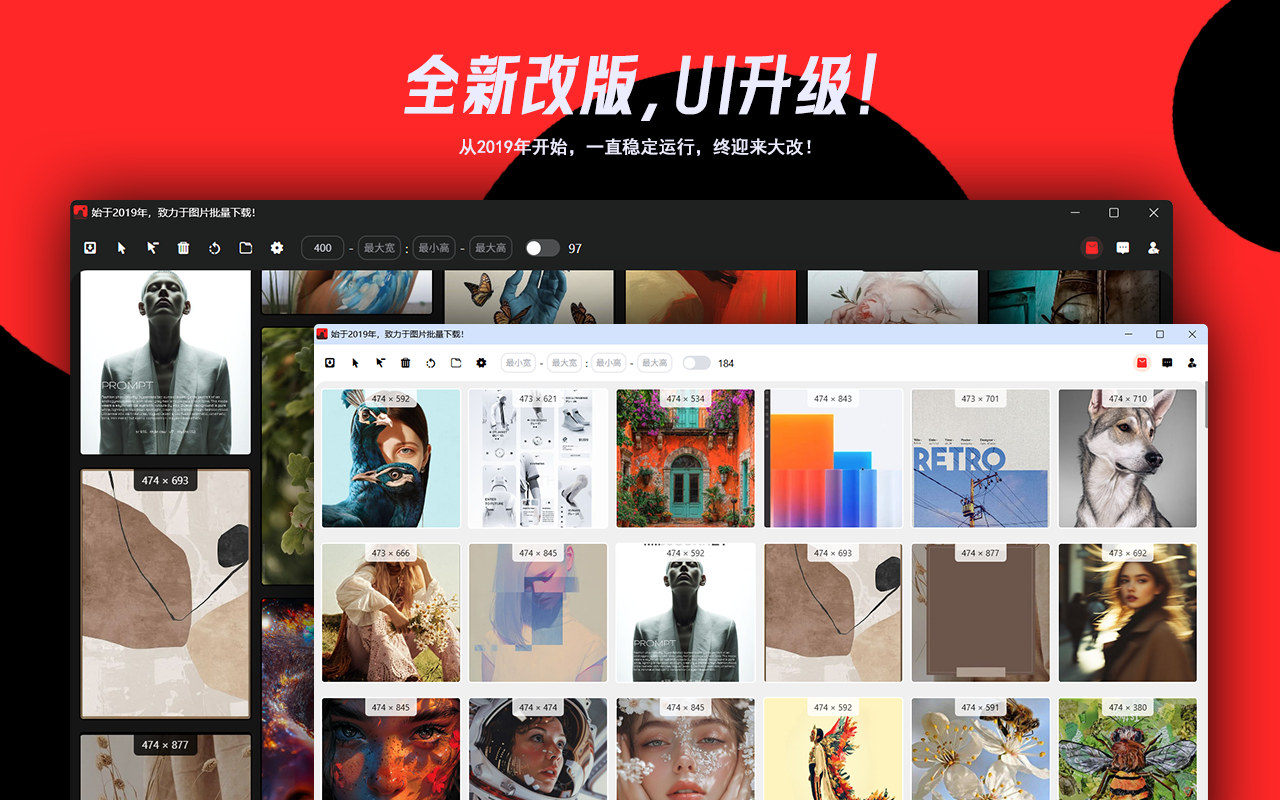 界图-图片批量下载