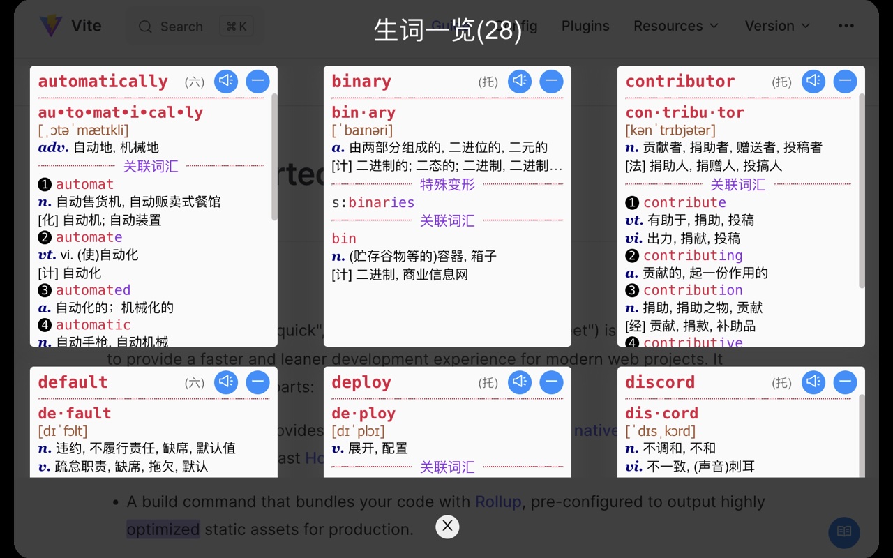 个人词库(单词/高亮/朗读/翻译/直译/语法/Anki)