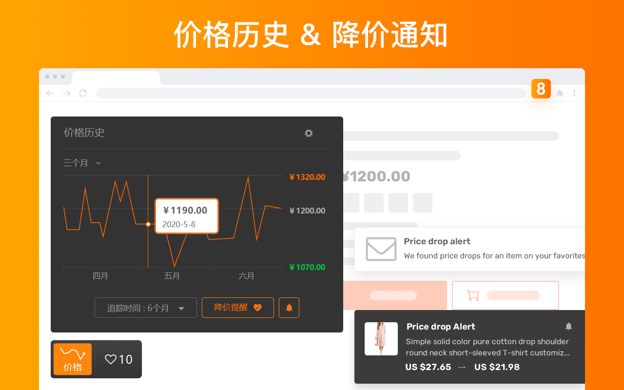 Fatkun图片批量下载