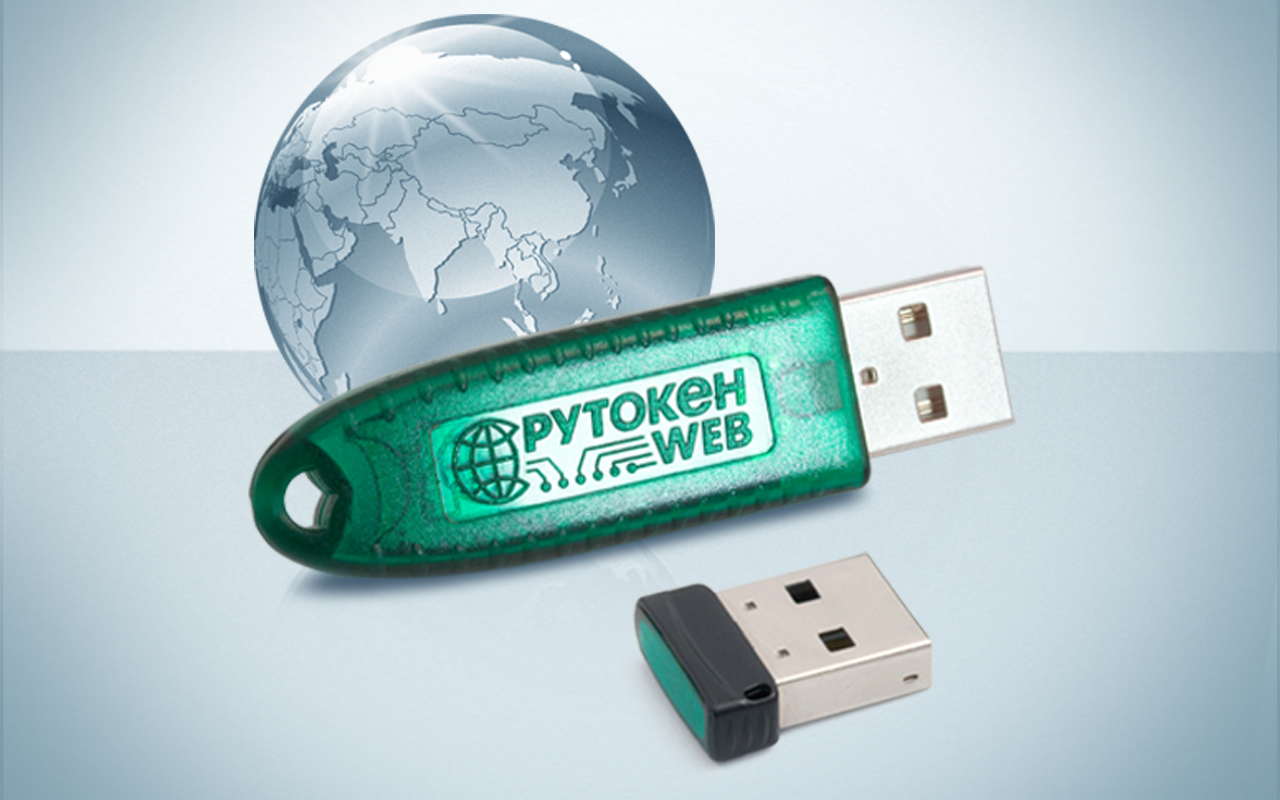 Адаптер Рутокен Web Плагин