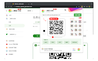 在线二维码生成器