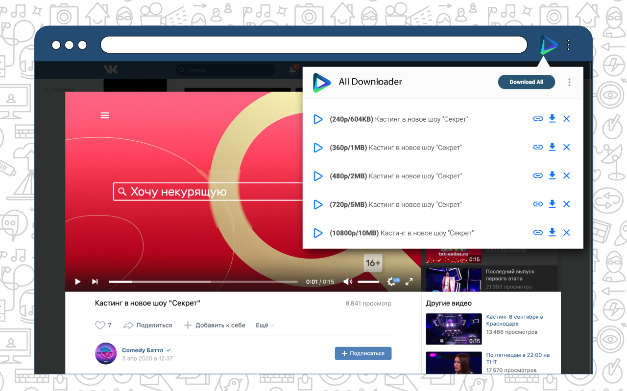 视频下载器 - 免费下载任何视频