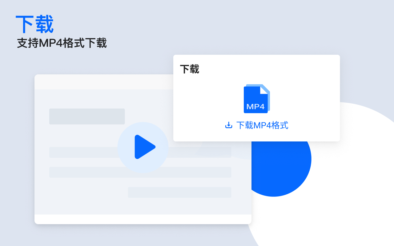 Vidline 屏幕录像和录屏助手