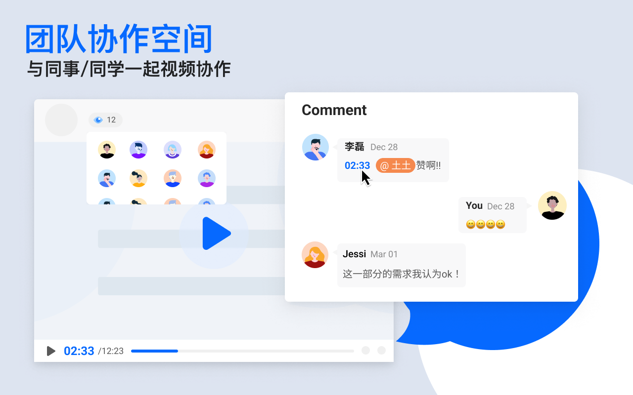 Vidline 屏幕录像和录屏助手