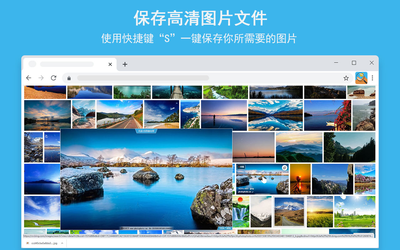 易看图-图片放大镜