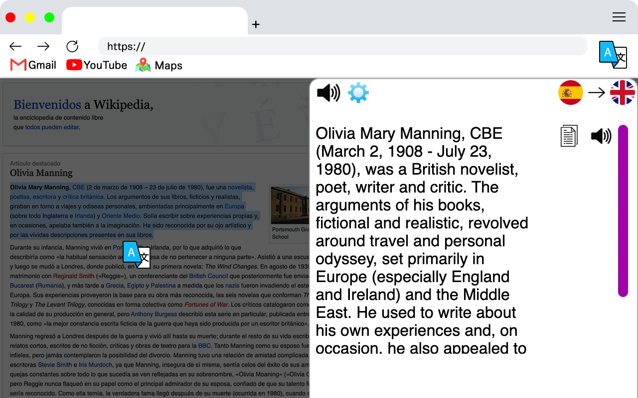 翻译, 字典 - 准确翻译