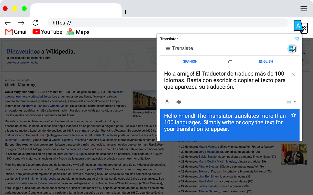 翻译, 字典 - 准确翻译