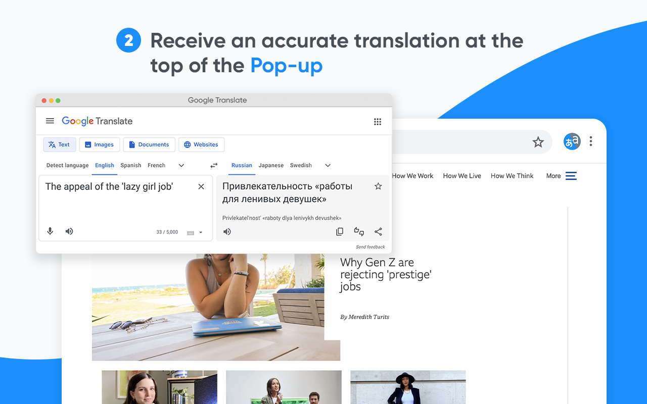 翻译器 - 网络翻译，字典