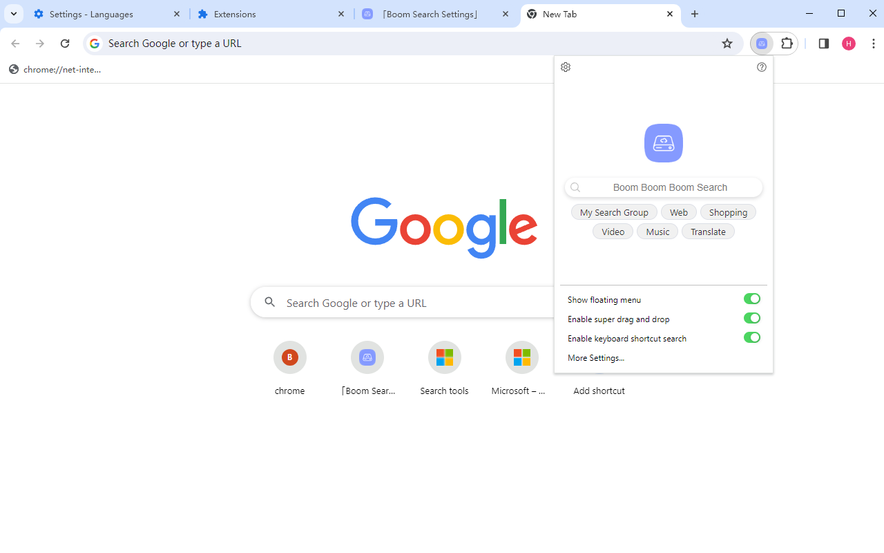 网盘资源全网搜