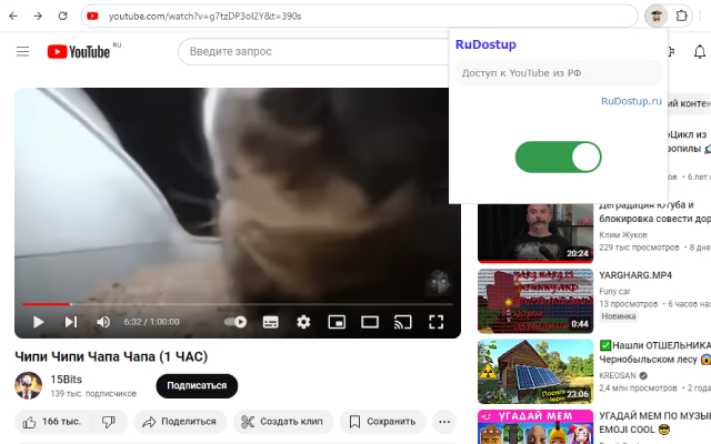 RuDostup — Обход блокировки YouTube в Северной Корее