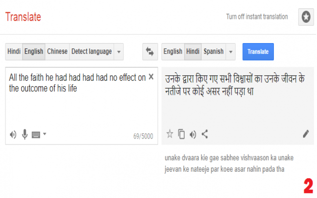 Hi - My Hindi Translator