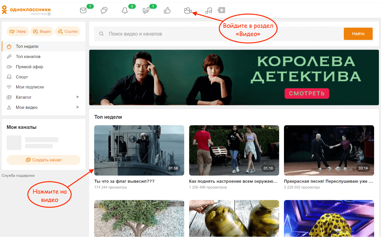 OKmusic - скачать музыку и видео Одноклассники | OK.ru Music Downloader