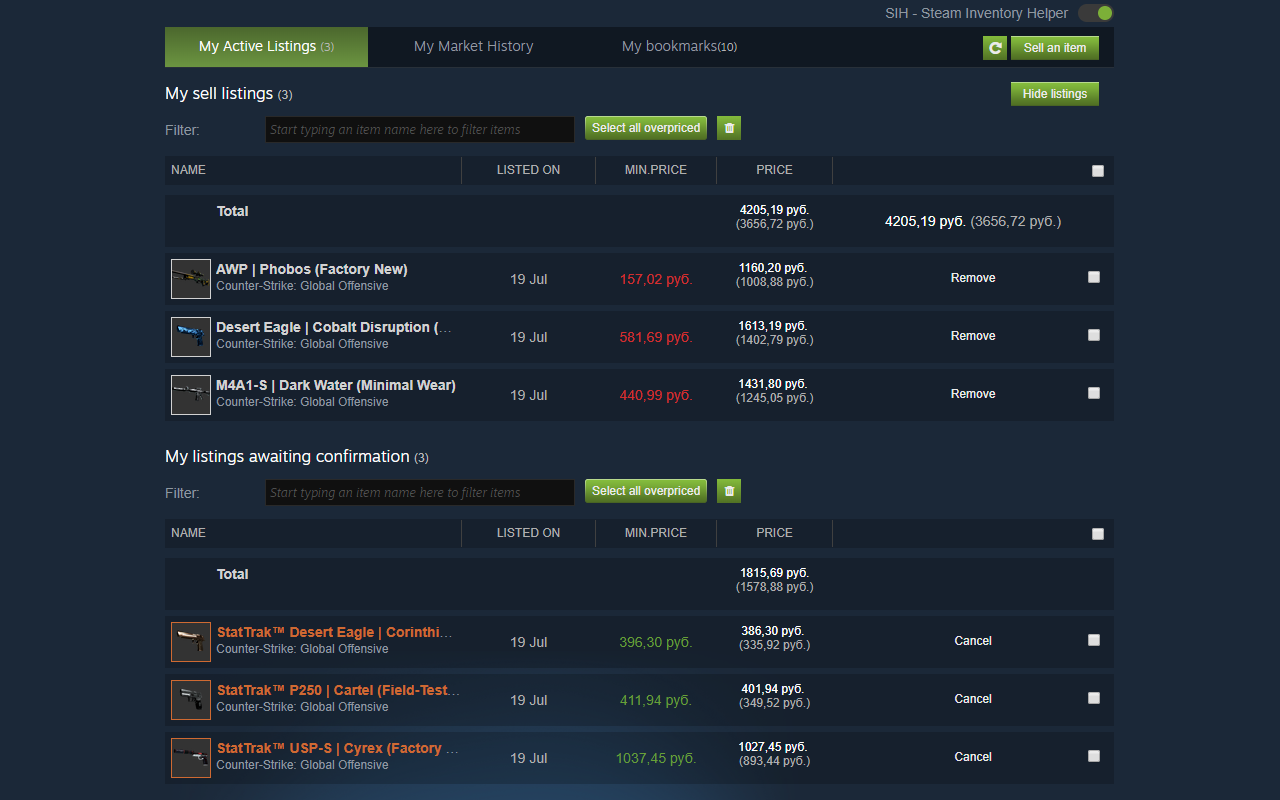 Steam Inventory Helper