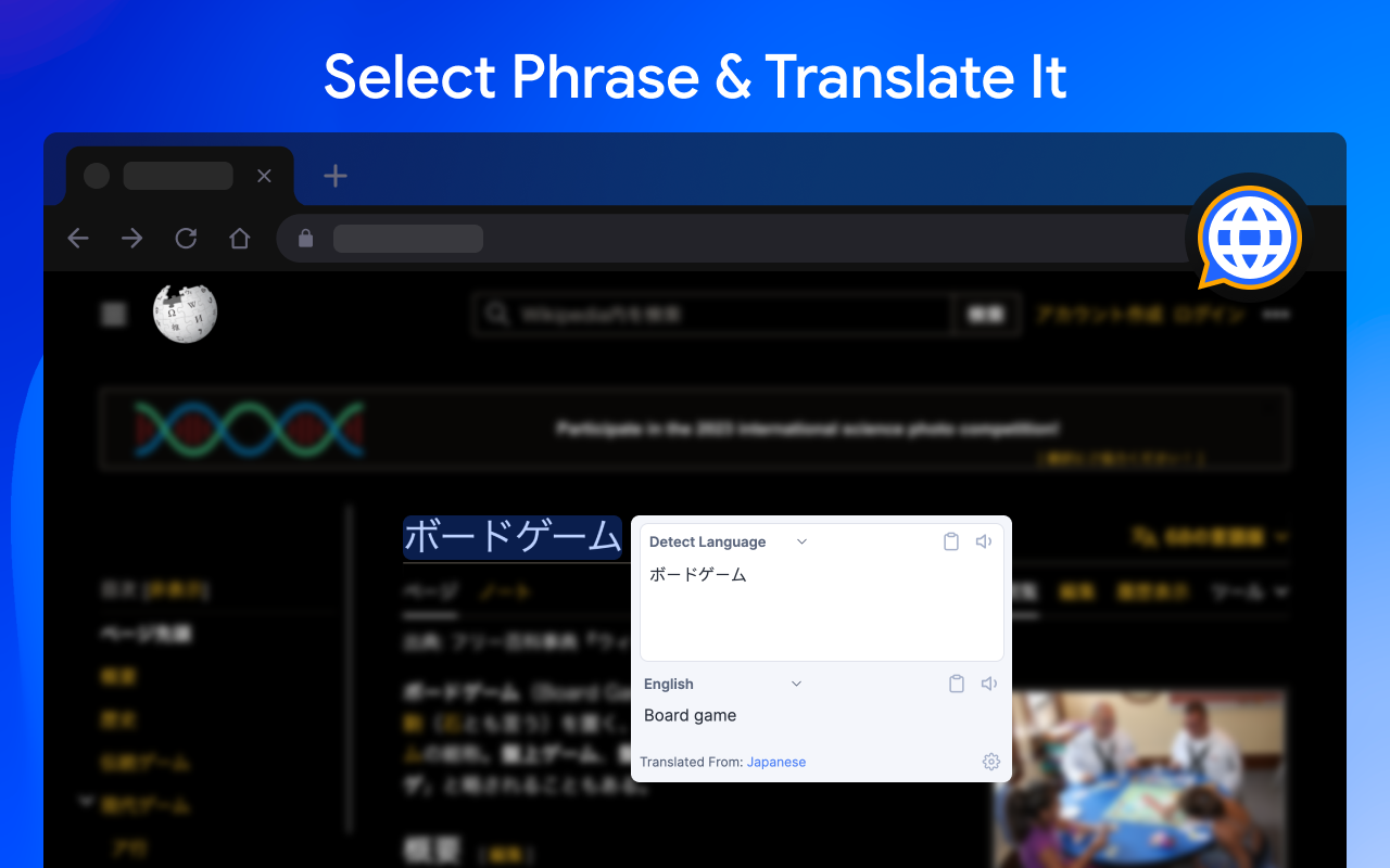 简单翻译器 (Jiǎndān fānyì qì)